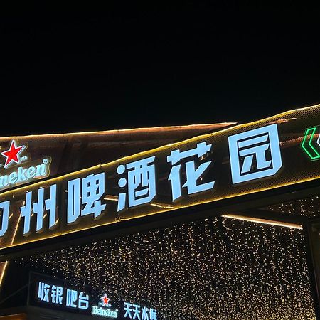 Holiday Inn Express Zhengzhou Zhongzhou By Ihg Ngoại thất bức ảnh