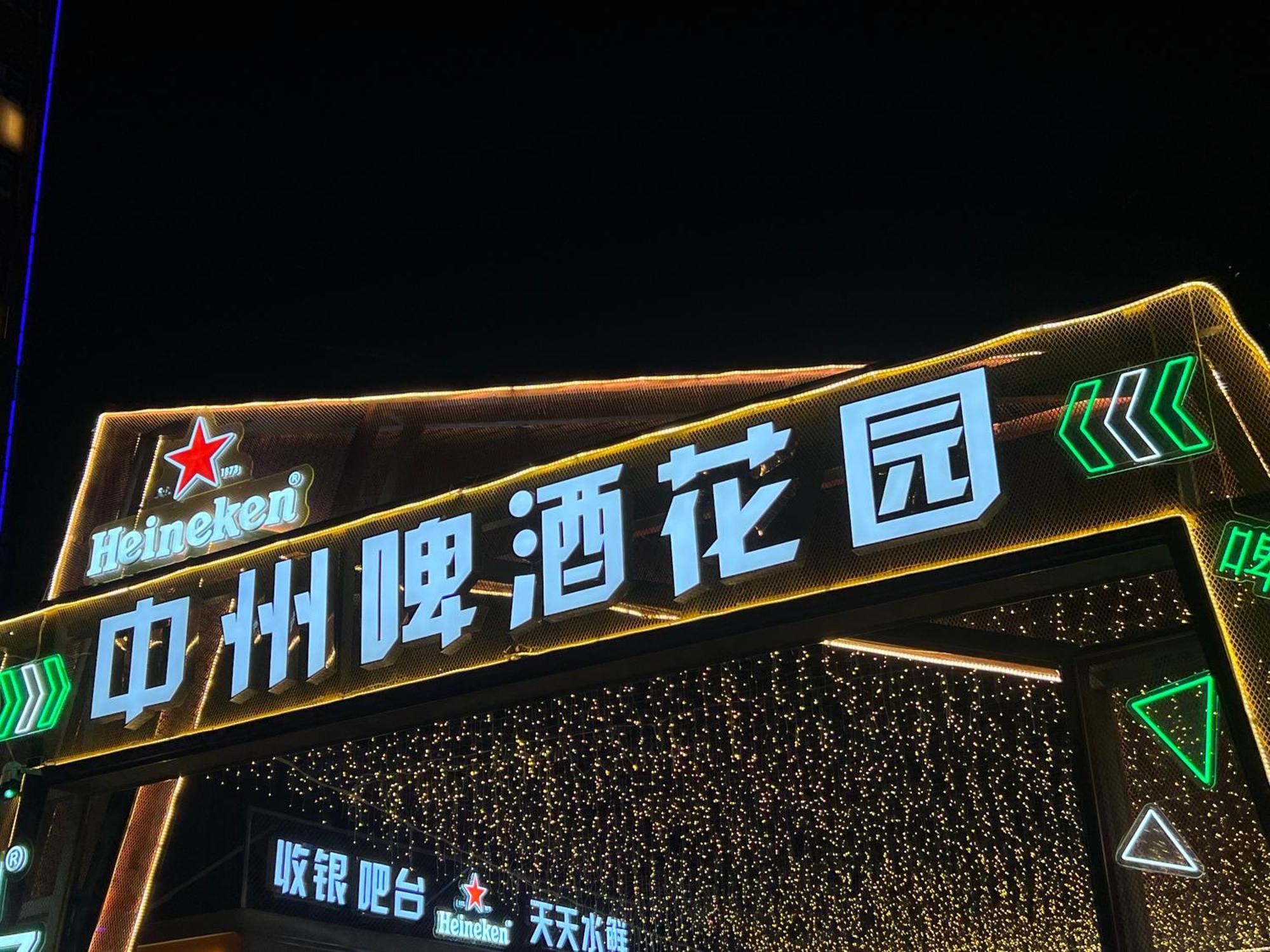 Holiday Inn Express Zhengzhou Zhongzhou By Ihg Ngoại thất bức ảnh